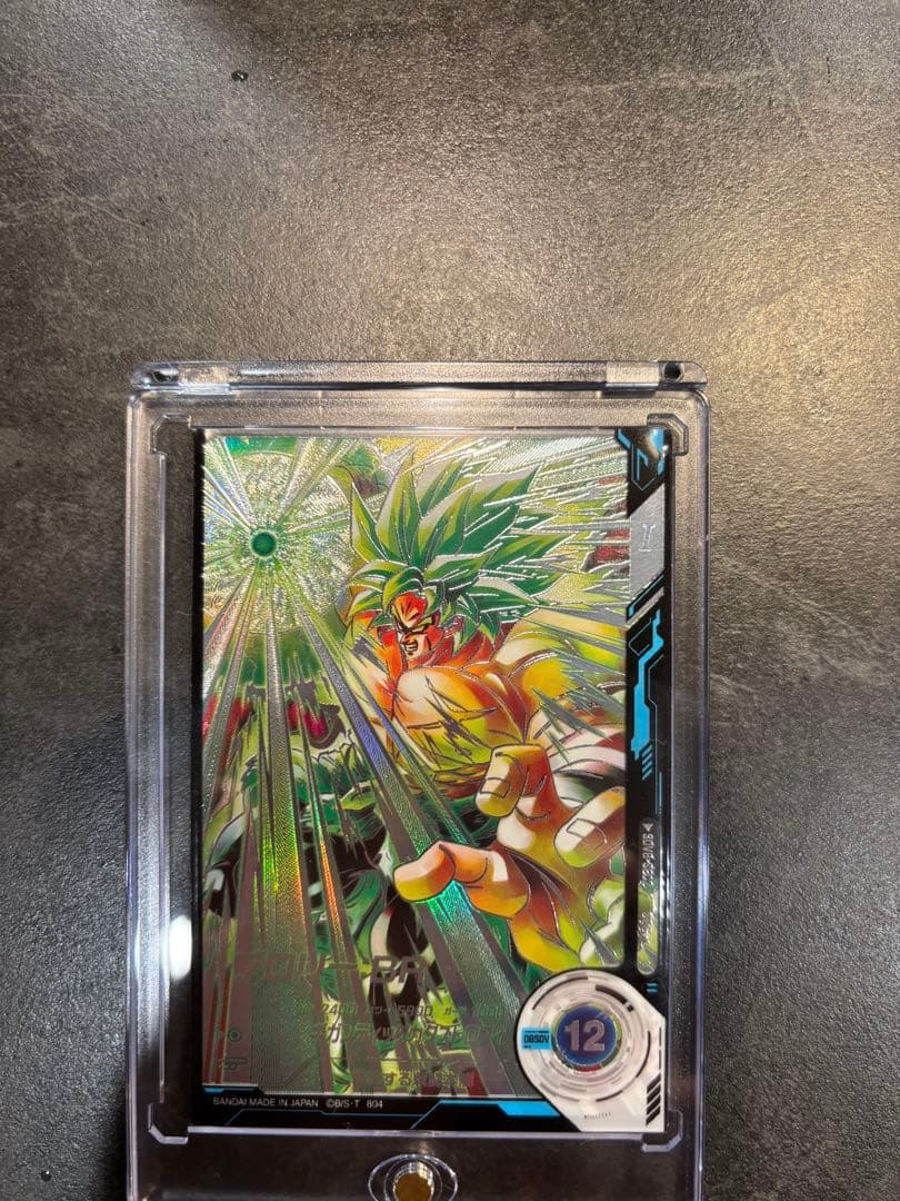 SDV8-SEC2 ブロリー:BR パラレル