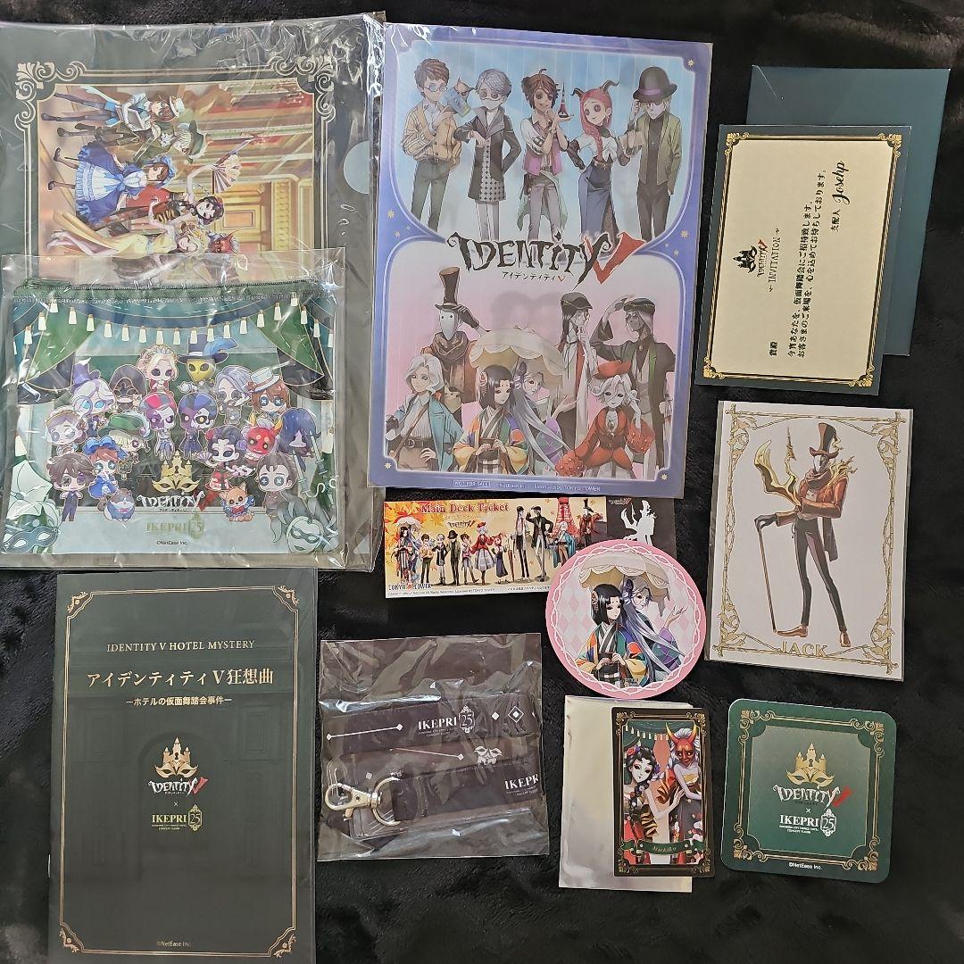 第五人格　プリンスホテル　東京タワー　コラボ　グッズまとめ売り