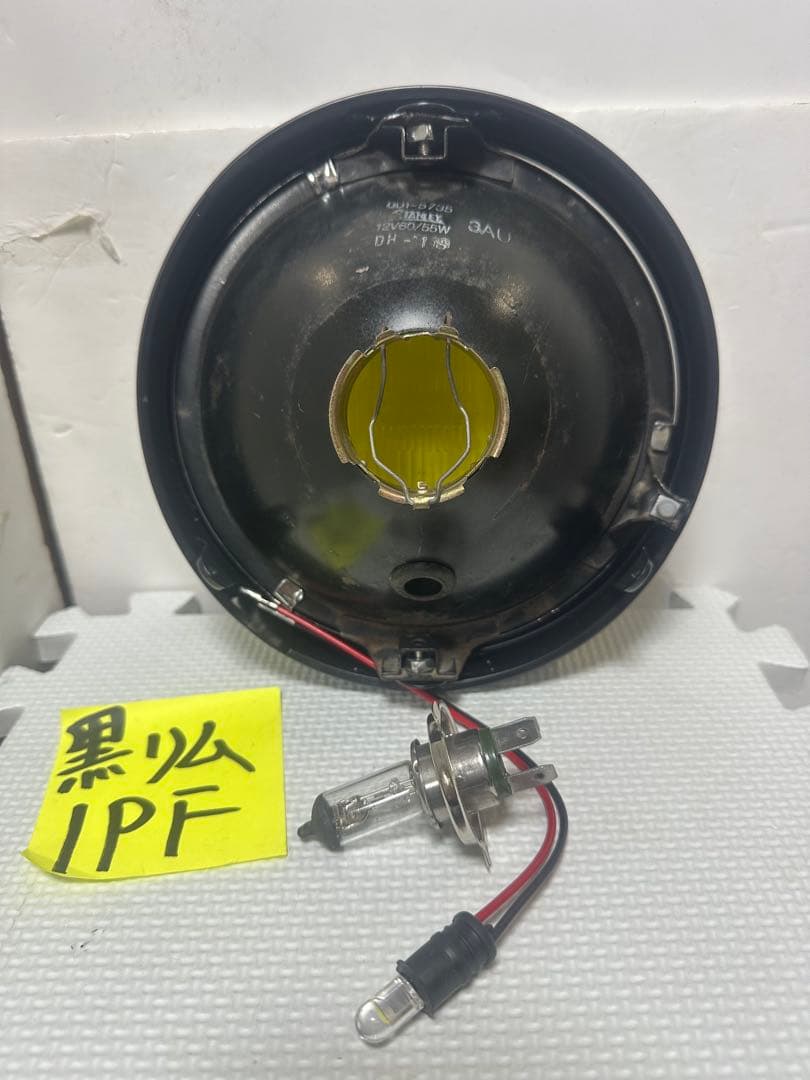 当時物IPF凹みレンズ付きヘッドライト/検索CIBIEシビエ マーシャル