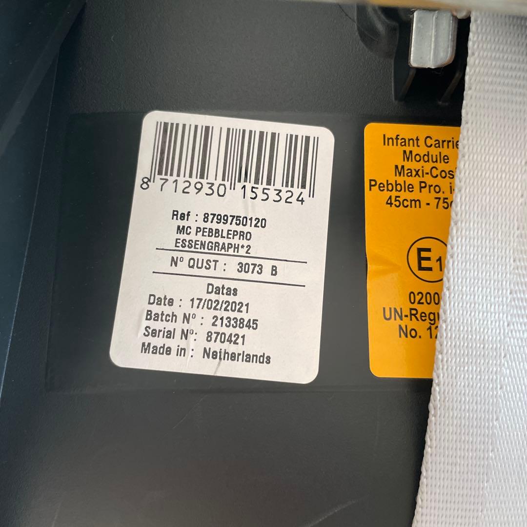 新生児〜　MAXI-COSI ペブルプロ ファミリーフィックス2