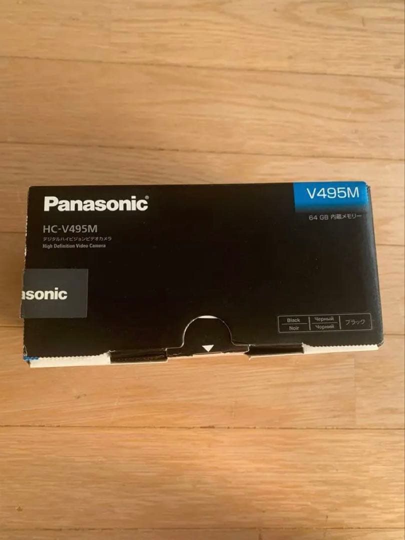 PanasonicHC-V495M フルHDビデオカメラ 新品未使用保証期限内