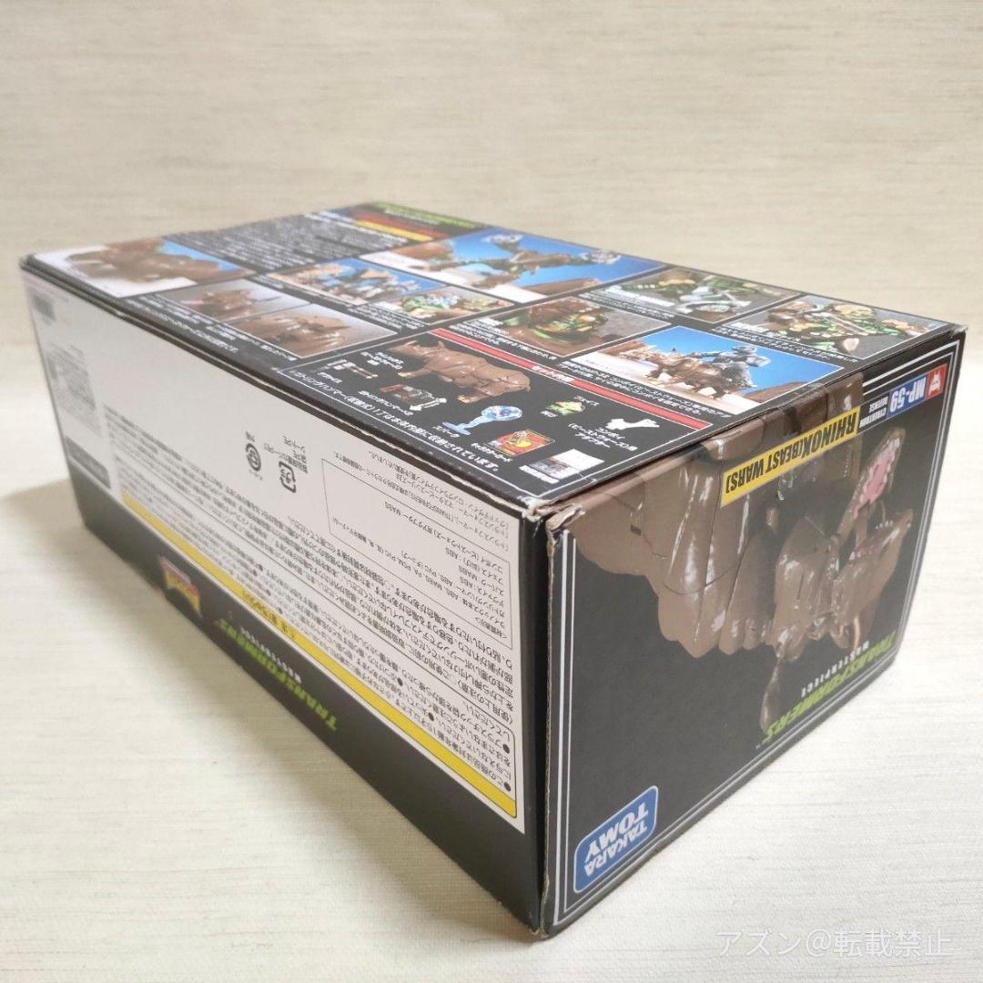 MP-59 ライノックス タカラトミートランスフォーマー マスターピース