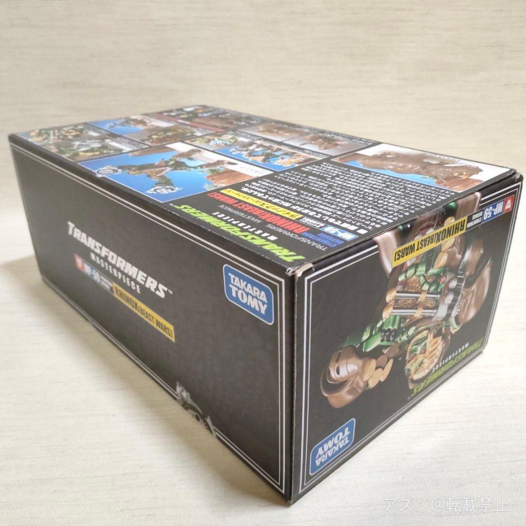 MP-59 ライノックス タカラトミートランスフォーマー マスターピース