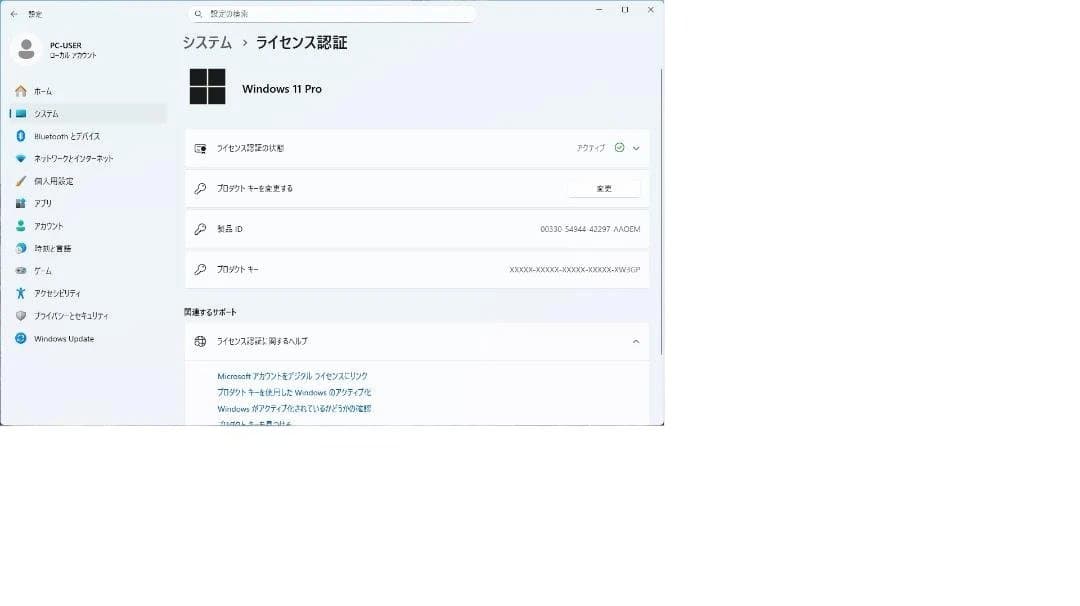 iiyama PC LEVEL∞ Core i5-7600