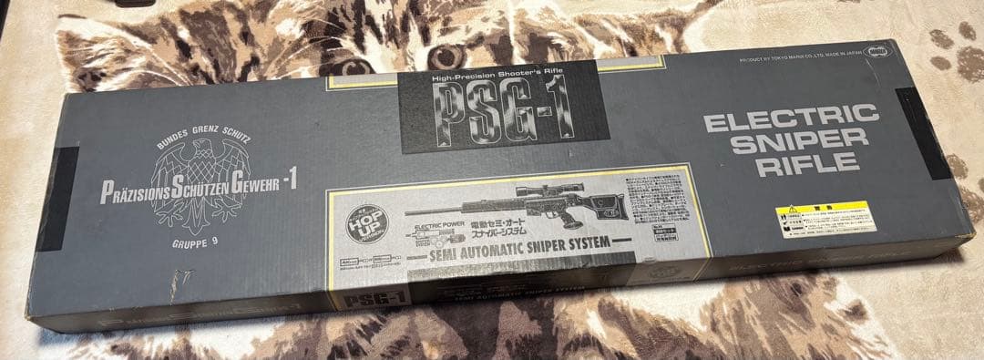 PSG-1 電動スナイパーライフル