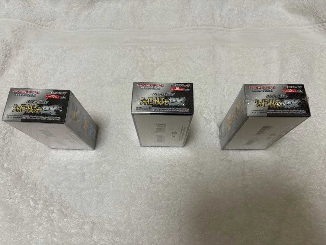 ポケモンカードゲーム シャイニートレジャーex