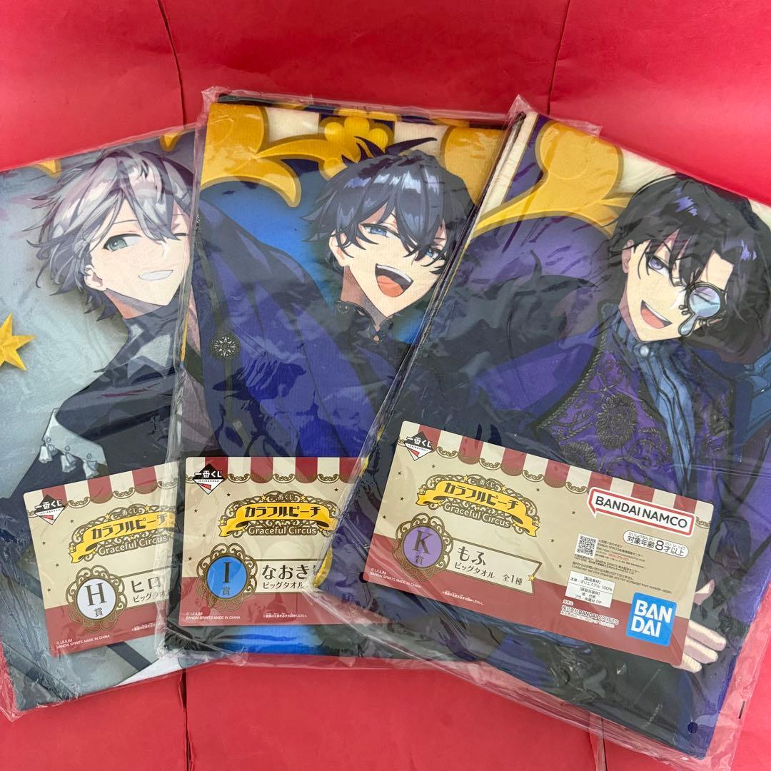 新品 一番くじ カラフルピーチ Graceful Circus まとめ売り