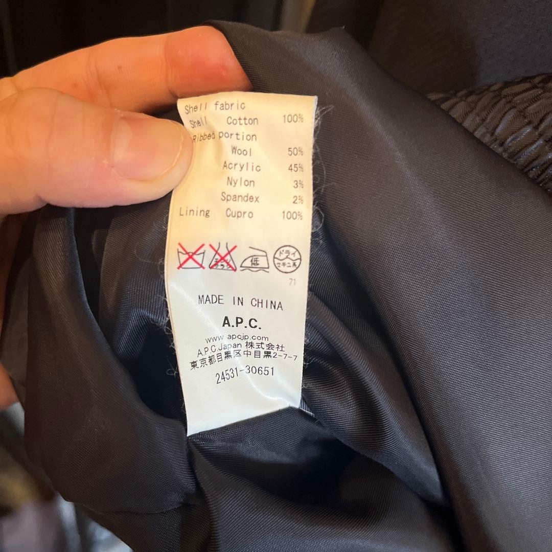 APC ブルゾン　ジャケット