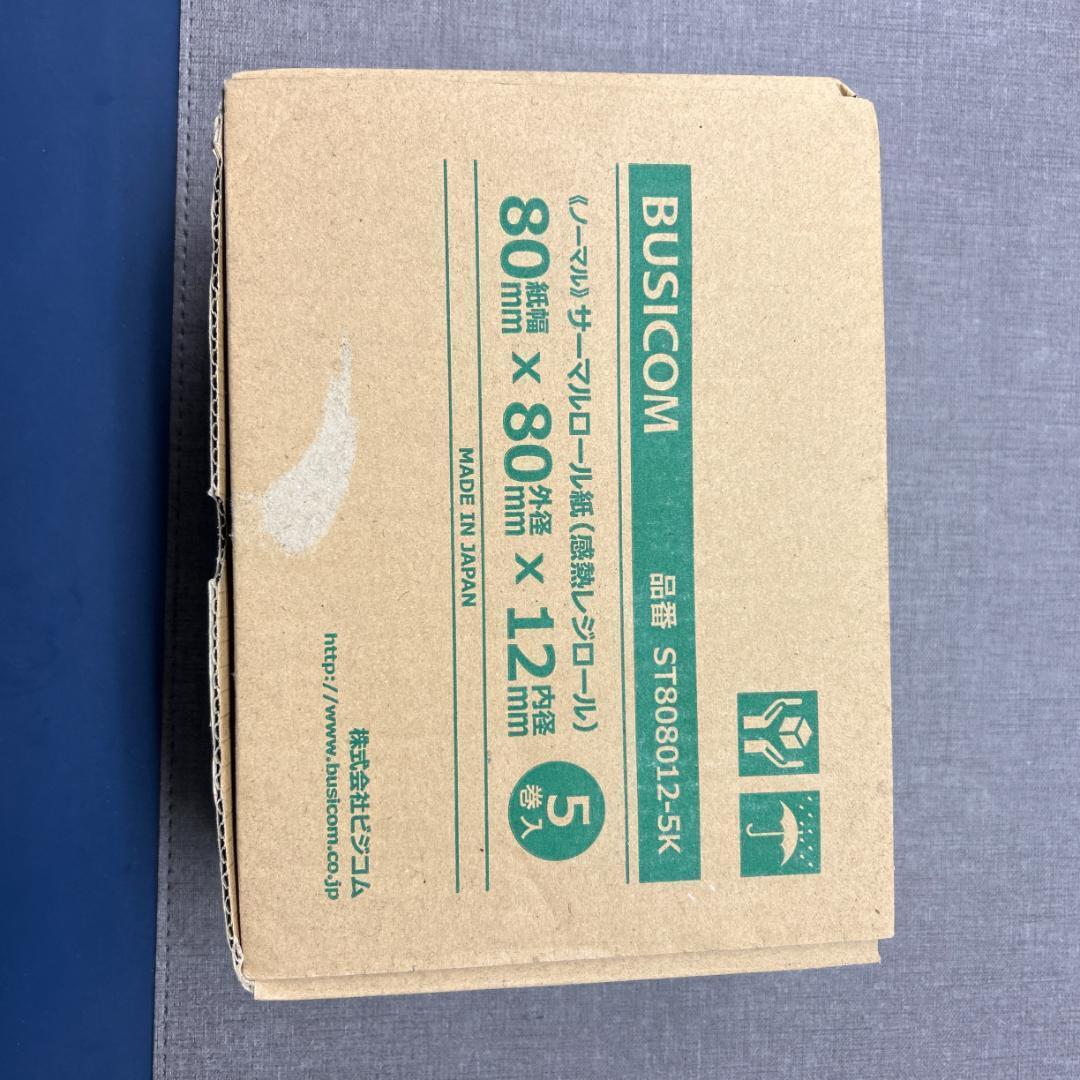 TM-m30II-H | エプソン レシートプリンター