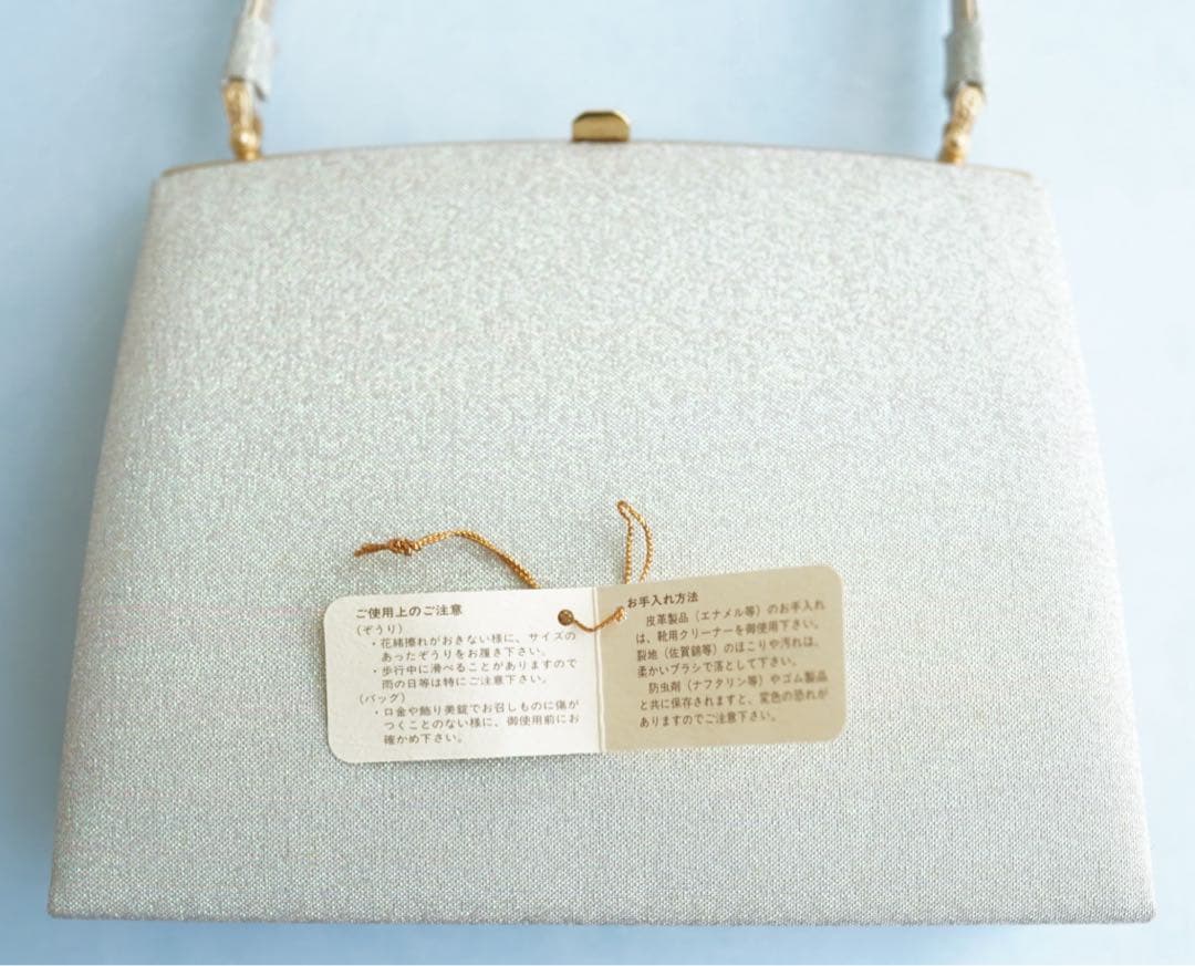 【未使用】佐波理綴 和装用バッグ