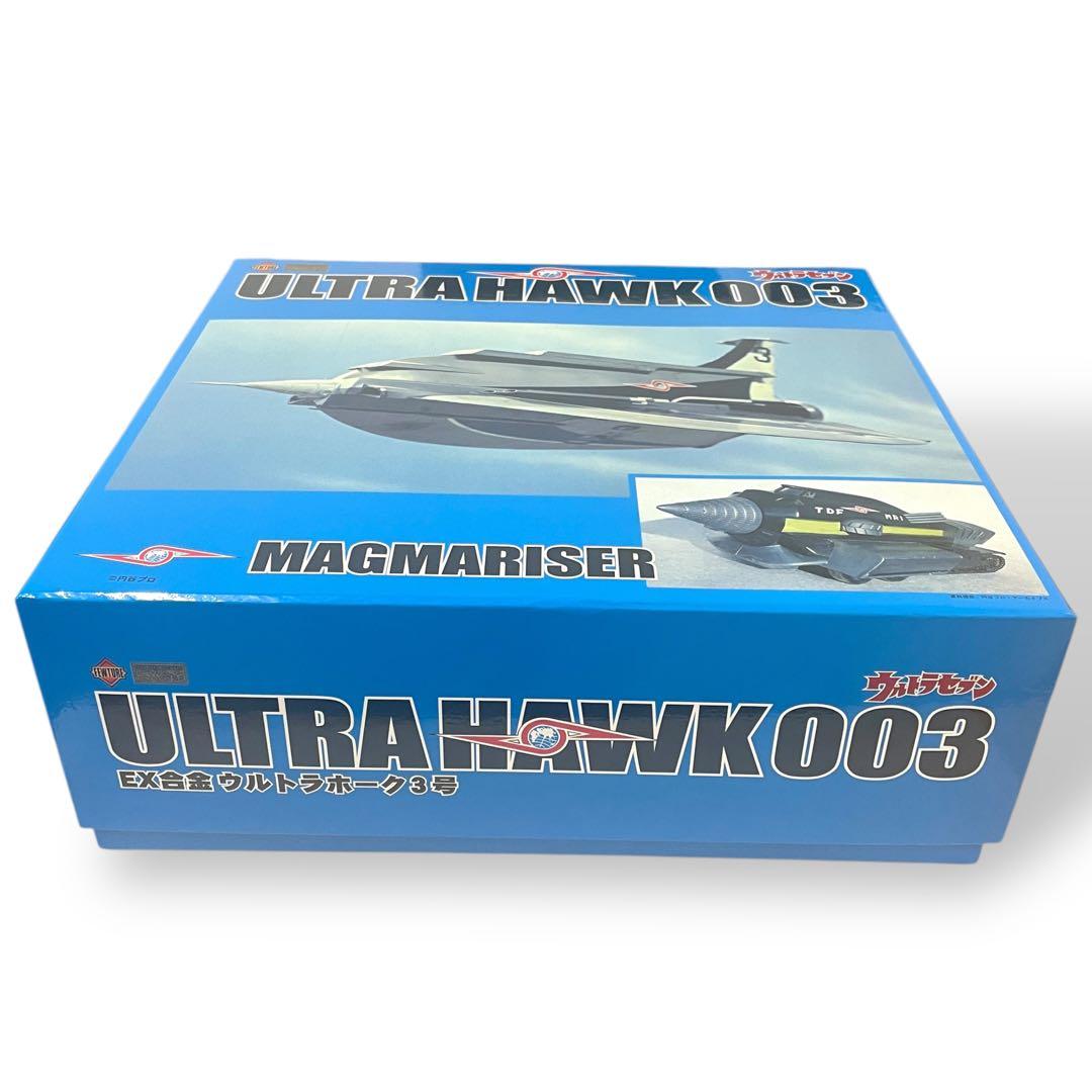 【未開封】ウルトラセブンEX合金 ULTRA HAWK 003