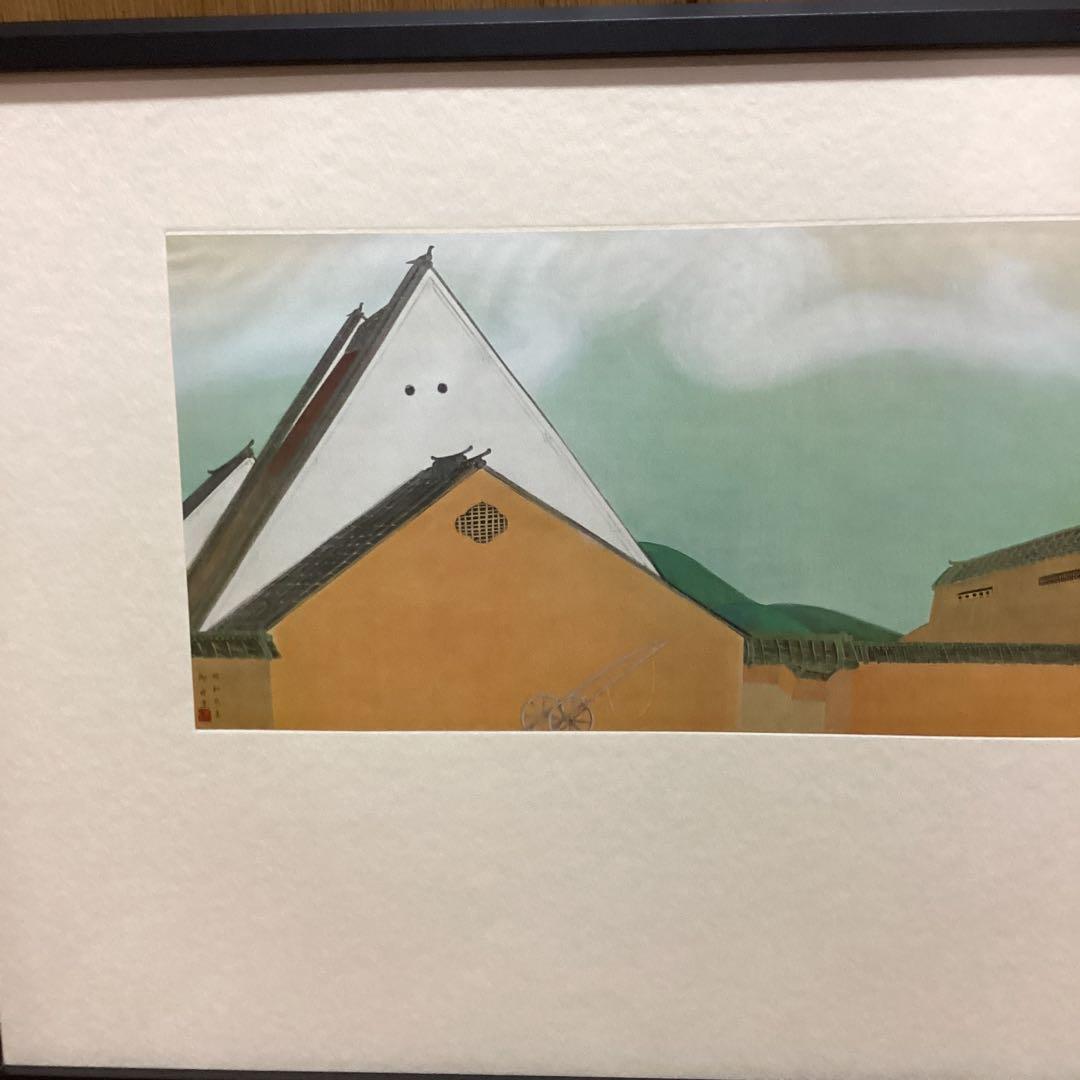 天才画家速水御舟　作品集大作編　便利堂監修　画集NO 23 【奈良の家】