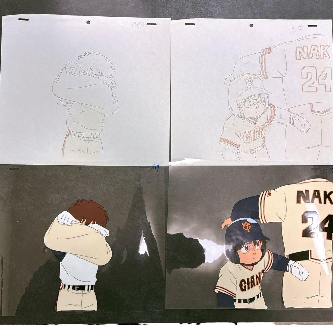 激レア ミラクルジャイアンツ童夢くん セル画 新庄童夢 2種セット 野球 アニメ