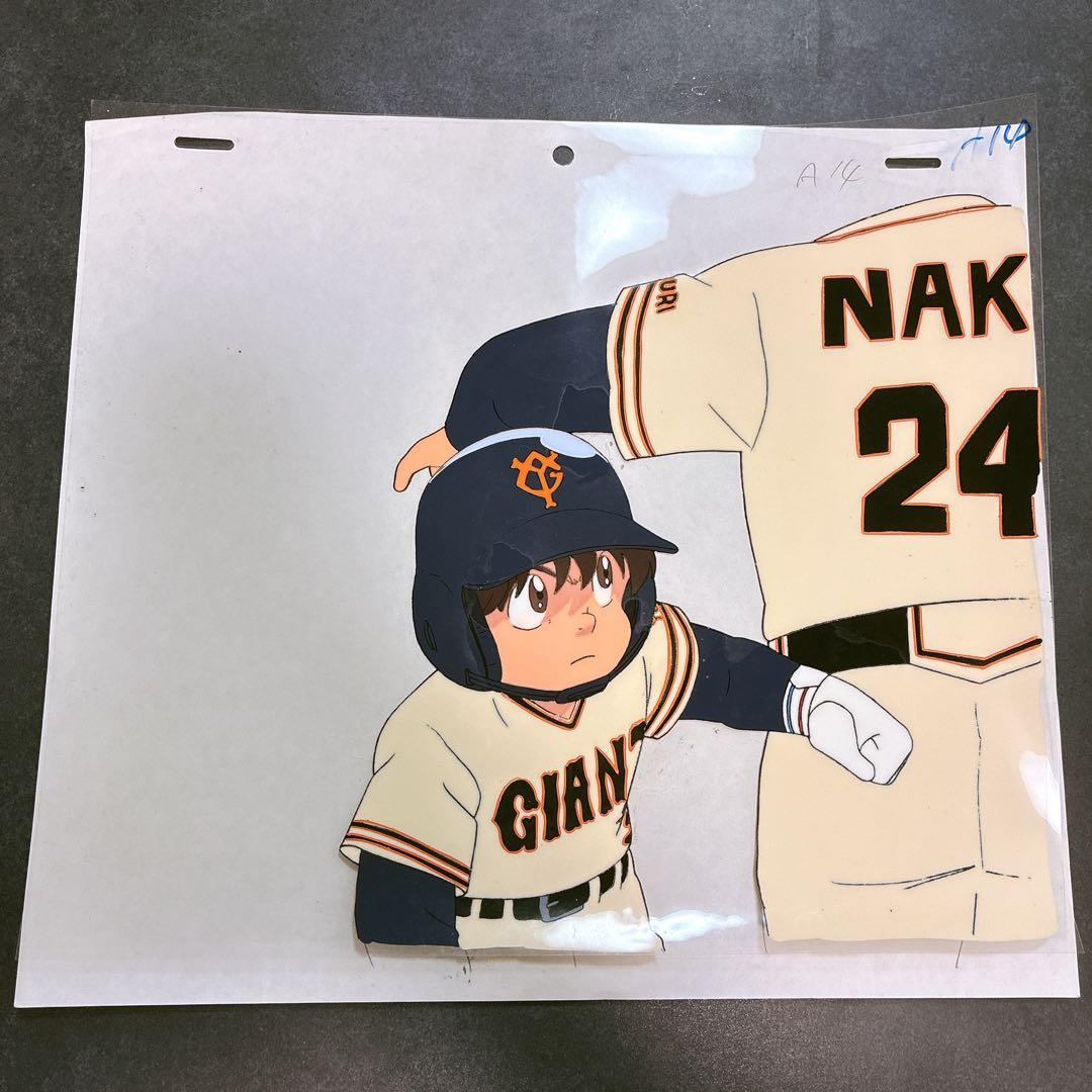激レア ミラクルジャイアンツ童夢くん セル画 新庄童夢 2種セット 野球 アニメ