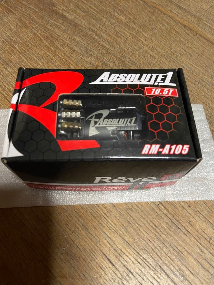 レーヴD ブラシレスモーター　10.5