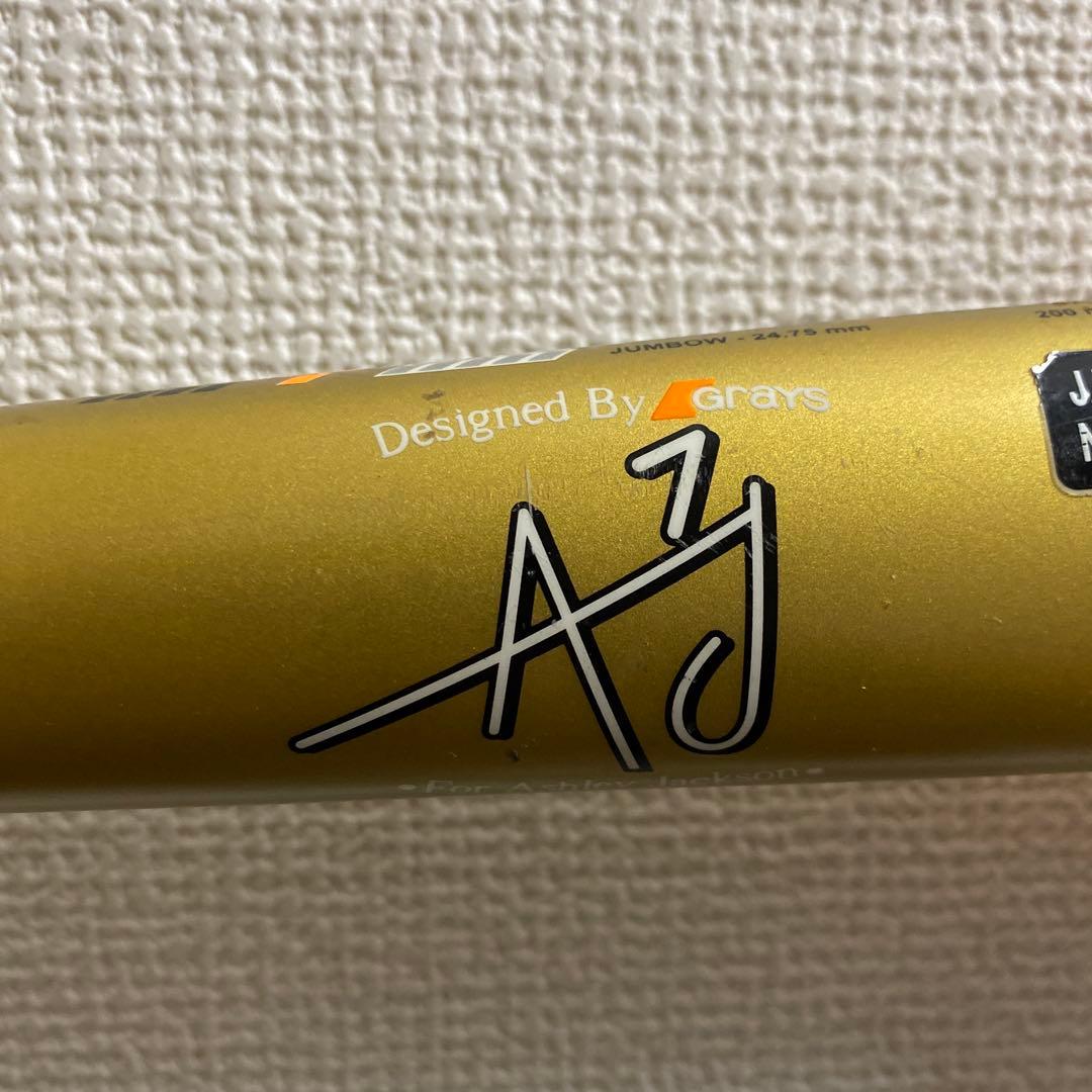 ホッケースティック