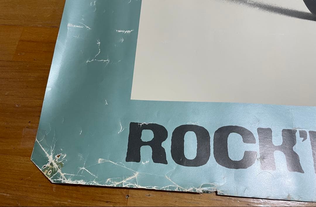 BOOWY BEAT EMOTION 特大ポスター