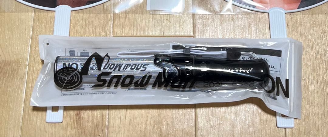 新品未開封　Man DomeTour ON 目黒蓮　向井康二　ペンライト