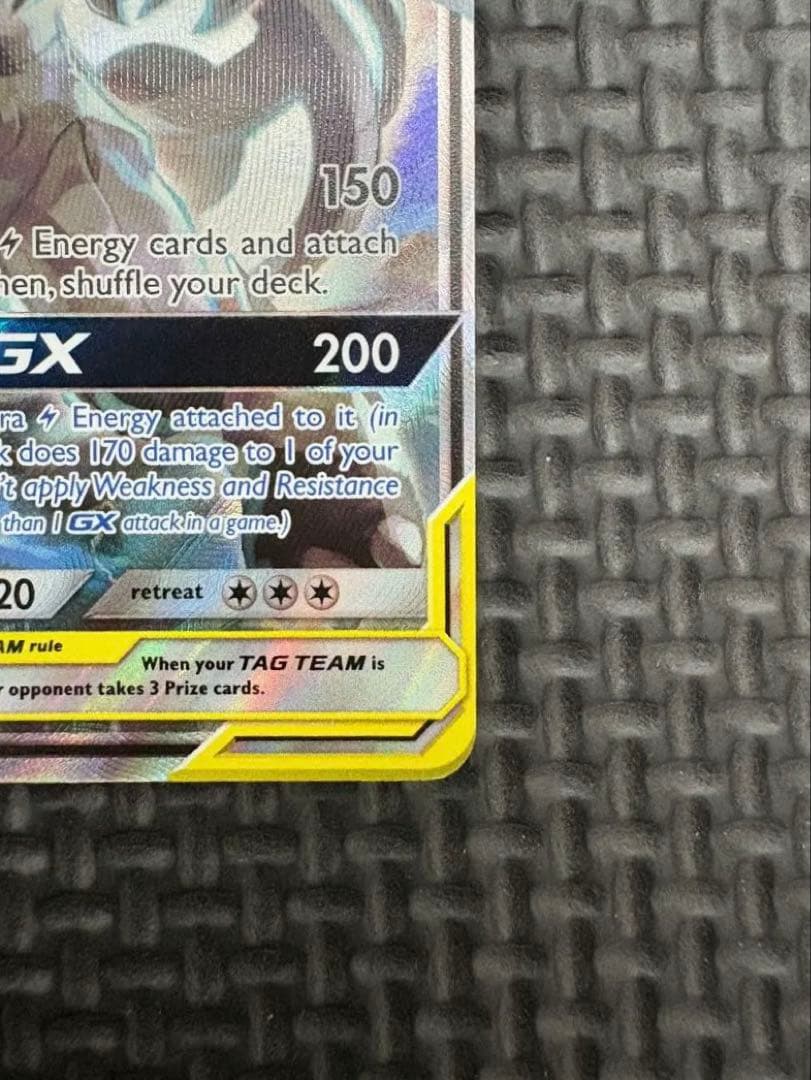 【ポケカ】ピカチュウ&ゼクロムGX SM168【海外版:英語プロモ】