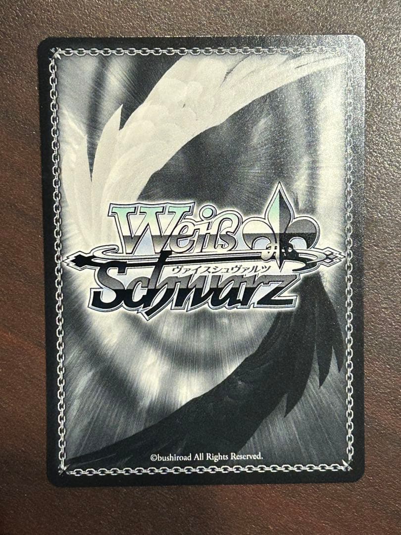 ヴァイスシュヴァルツ アズールレーンVol.2 キアサージ SP