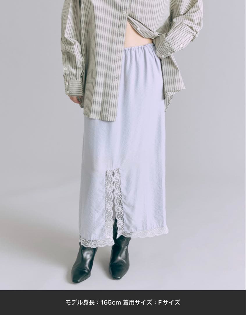 スカート EN NEUME Vintage Lace-trim Skirt