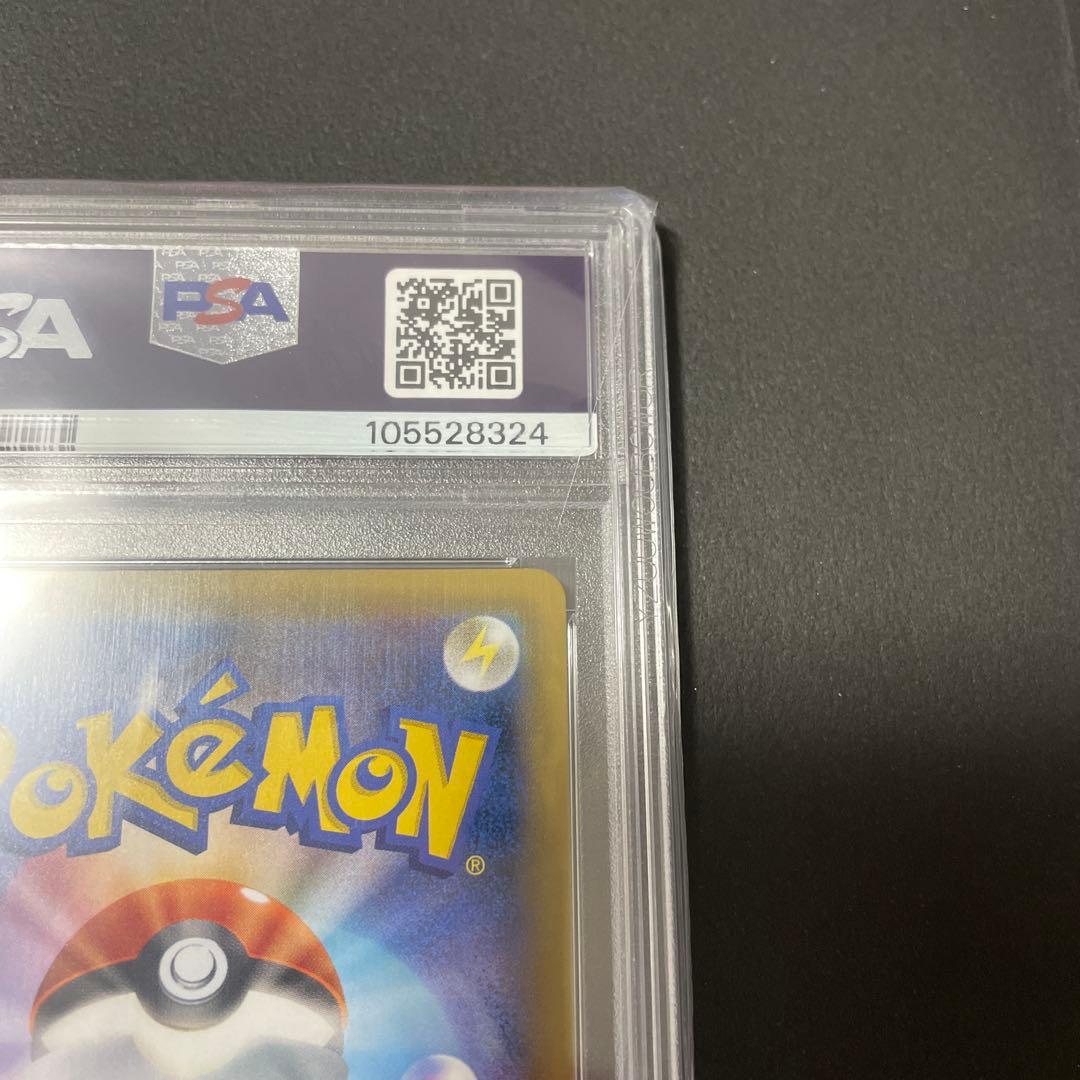 【限定値下げ】コイキング＆ホエルオーGX　SR　PSA10