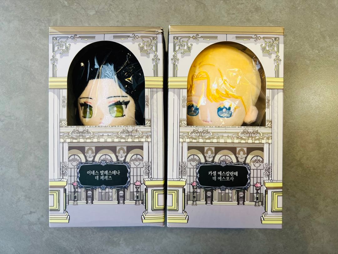 『この結婚はどうせうまくいかない』ぬいぐるみセット