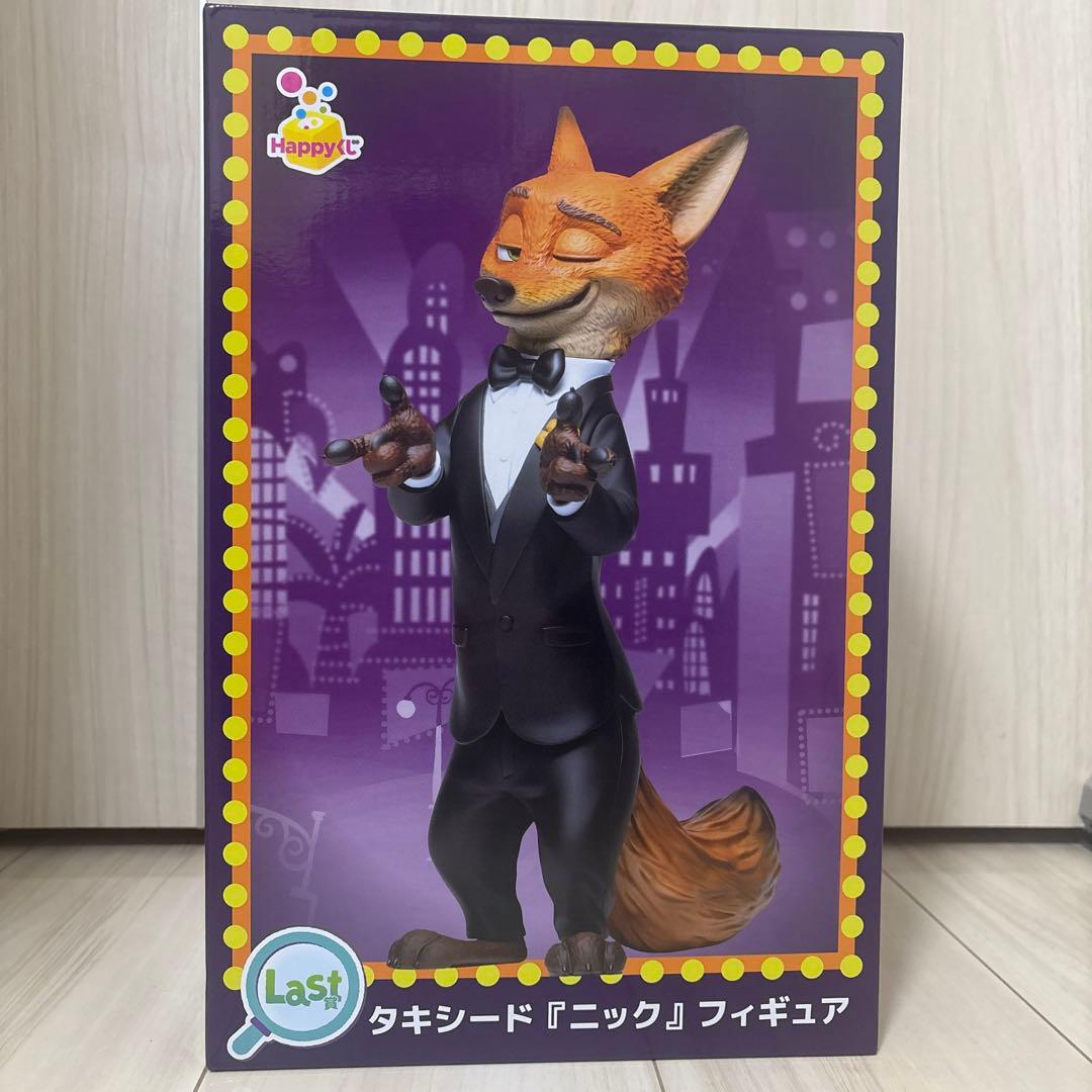 ズートピア ハッピーくじ ラストワン賞