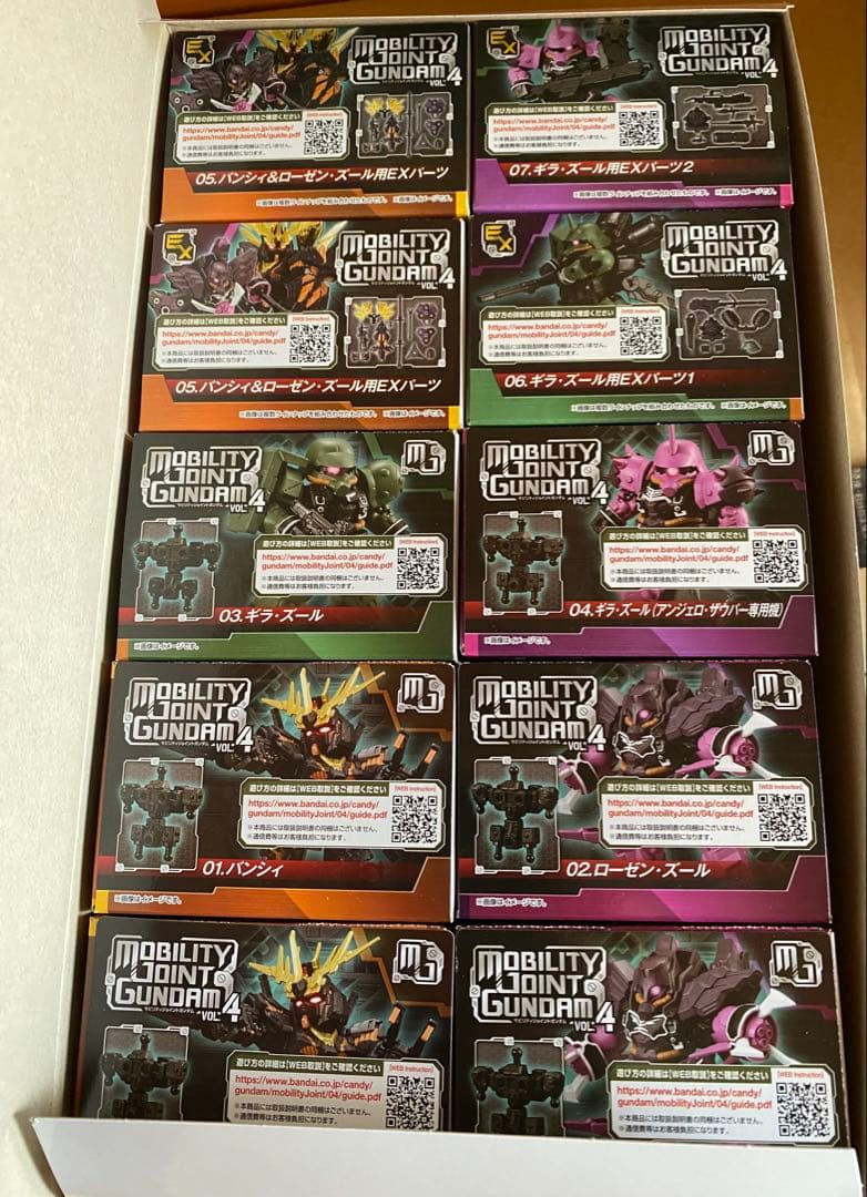 モビリティジョイントガンダム　Vol.4、Vol.9 ボックスセット