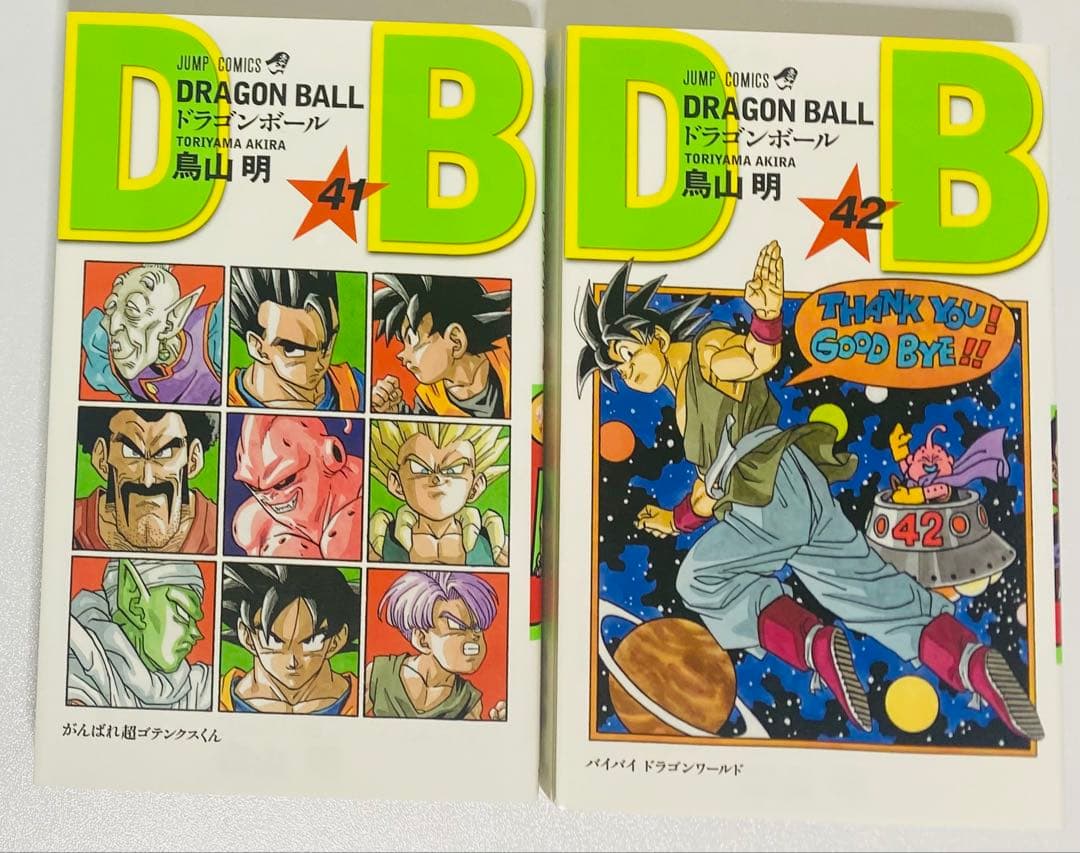 ドラゴンボール 新装版 1〜42巻 全巻セット／状態良好／まとめ売り／即日発送