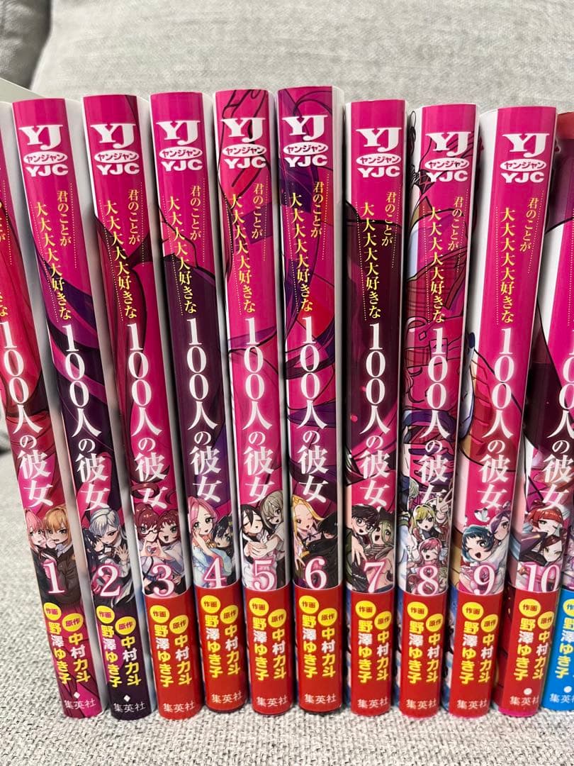 【美品】【全巻】君のことが大大大大大好きな100人の彼女 1〜23巻＋小説1巻