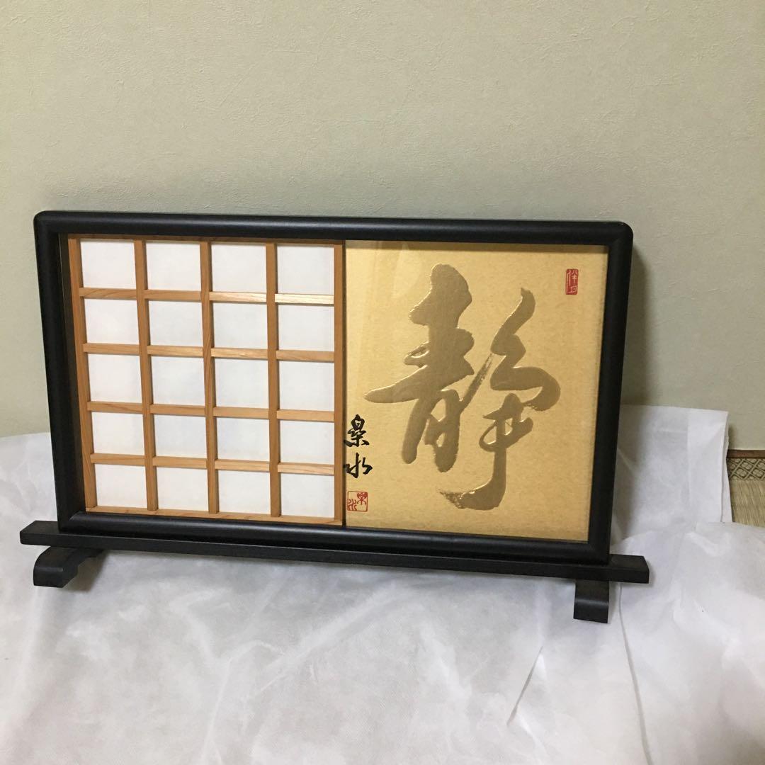 日本画用スタンド式色紙入り