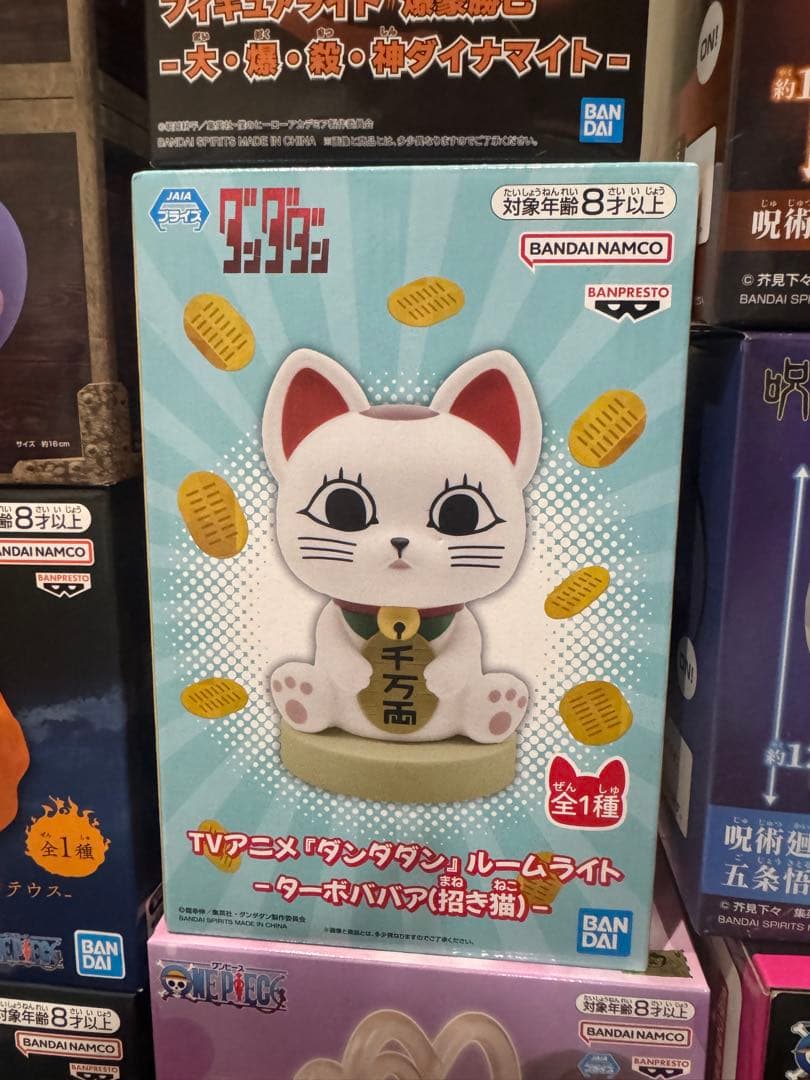 ルームライト フィギュア 13種セット ワンピース 呪術廻戦 ヒロアカ 等