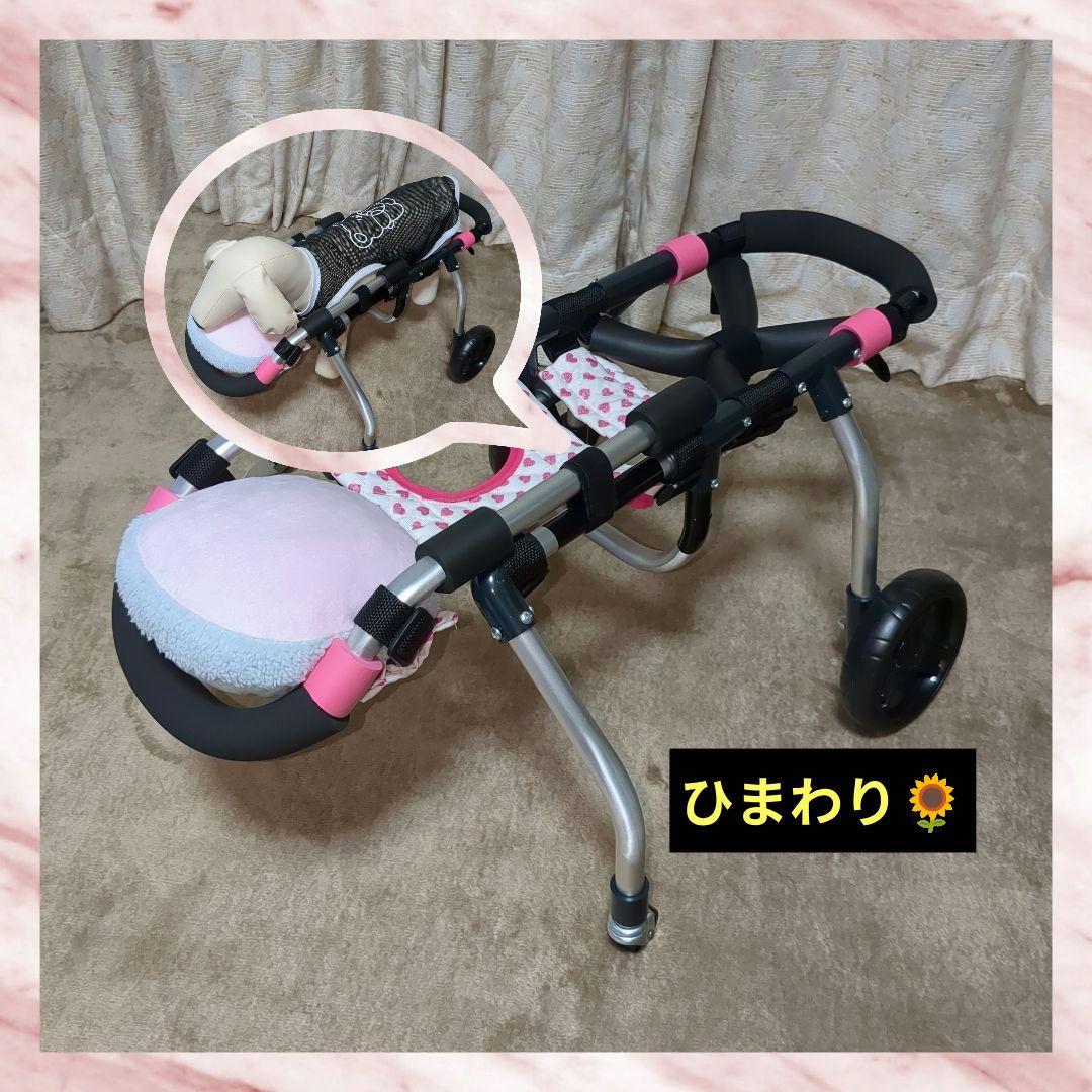ワンちゃん4輪　トイプー等　リハビリ　食事補助　犬用車椅子　介護用　犬の歩行器
