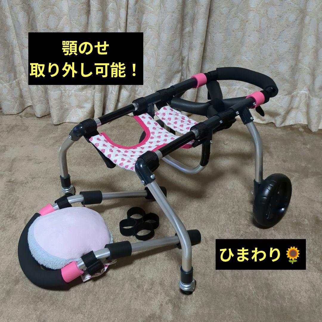 ワンちゃん4輪　トイプー等　リハビリ　食事補助　犬用車椅子　介護用　犬の歩行器