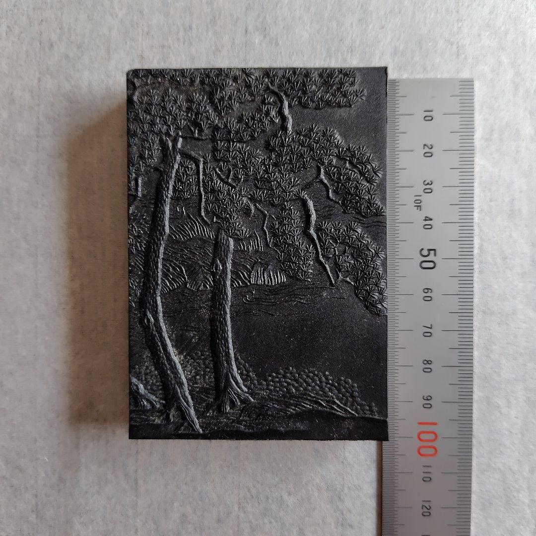 墨運堂　百選墨　古松心　No.１９　書道　墨