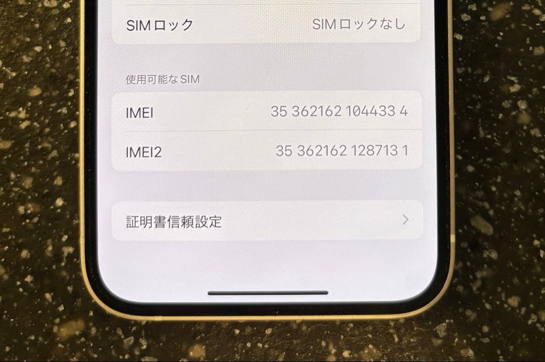 たおだお！AppleiPhone13 128GB ホワイト（スターライト）