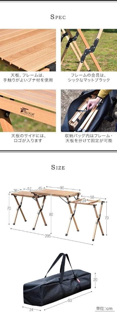 nicoFIELDOOR ウッドロール　キッチンテーブル ツーバーナー対応