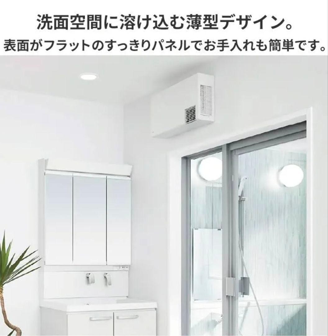 TOTO TYR1014BD 新品未使用品　送料込み