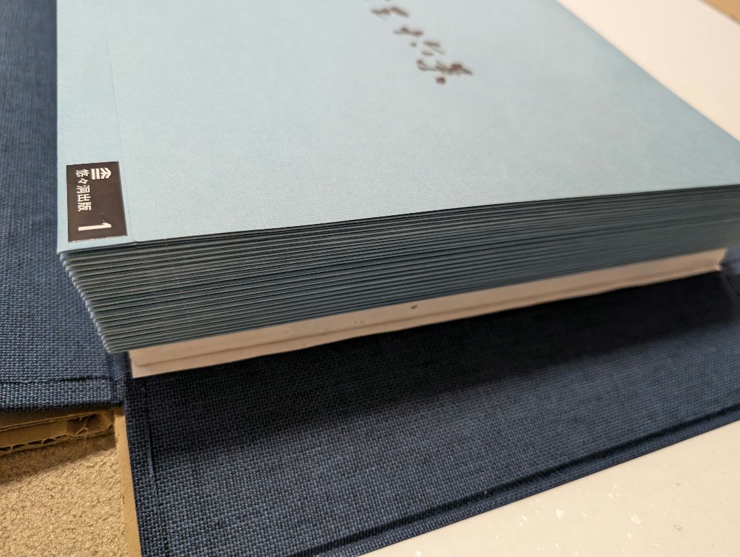 葛飾北斎　富嶽三十六景　版画46枚　悠々洞出版