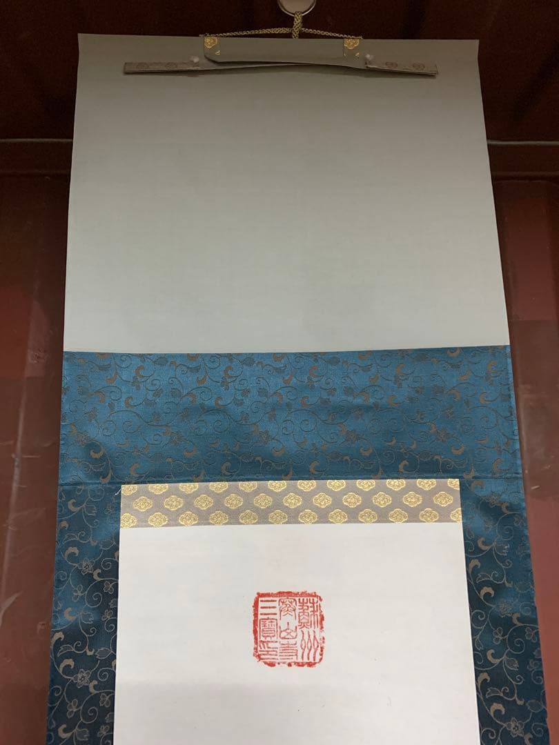 『8661』掛軸その十九 書 紙本肉筆 蘇州寒山寺性空 禅書 掛軸