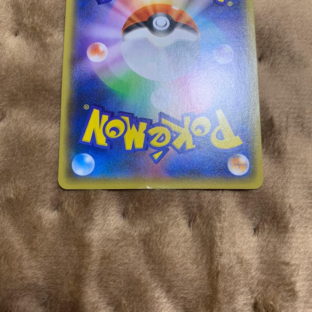 ポケモンカード　ひかるコイキング 25thプロモ