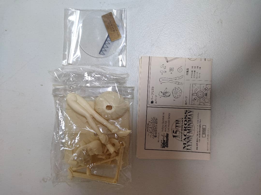 リン・ミンメイ　イエローサブマリン製 15thアニバーサリー　ガレージキット