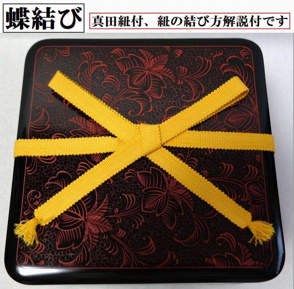 輪島塗 未使用 沈金 桐文様 二段重箱