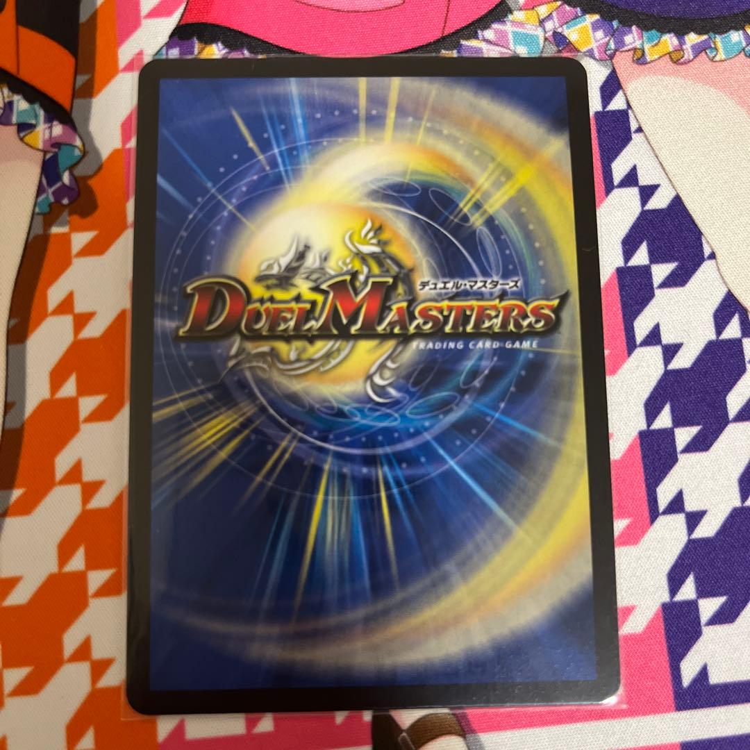 超戦龍覇モルトNEXT 文字シク4枚セット