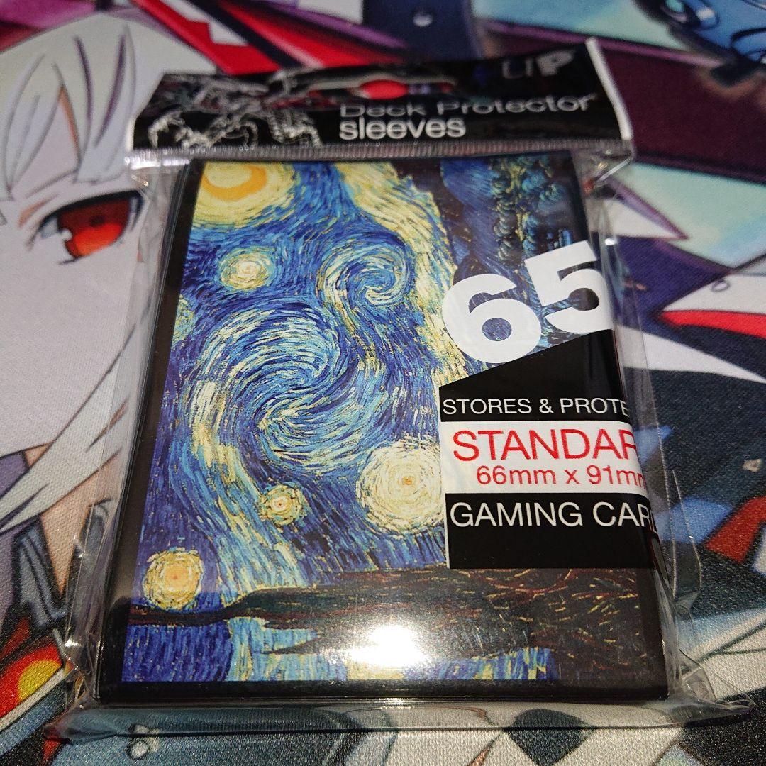 ウルトラプロ スリーブ サプライ ゴッホ 星月夜 UP ウルプロ