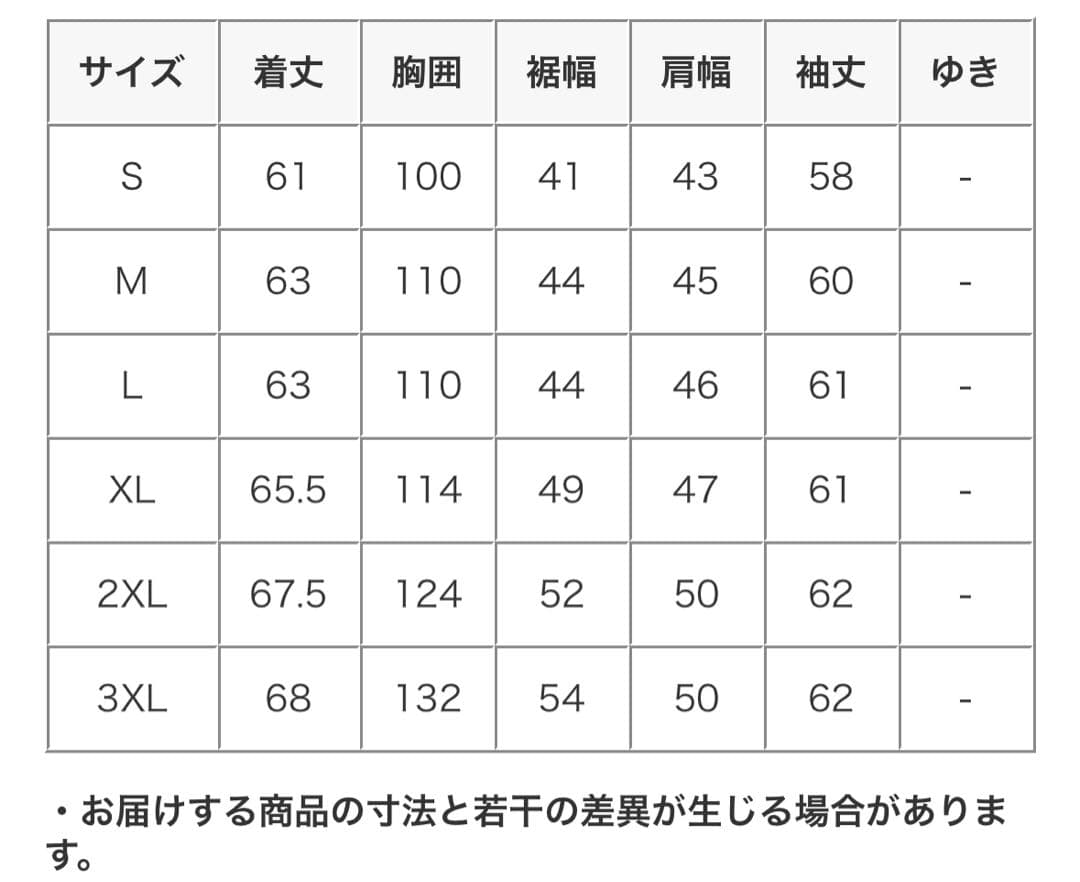 NIKE 新品未使用　フーディー　パーカー　裏起毛　Mサイズ