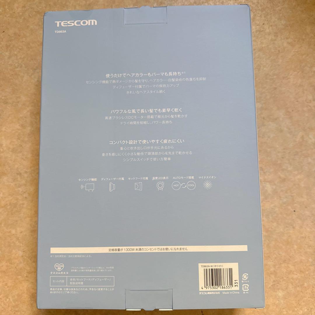 テスコム ドライヤー マイナスイオン TD863A-W