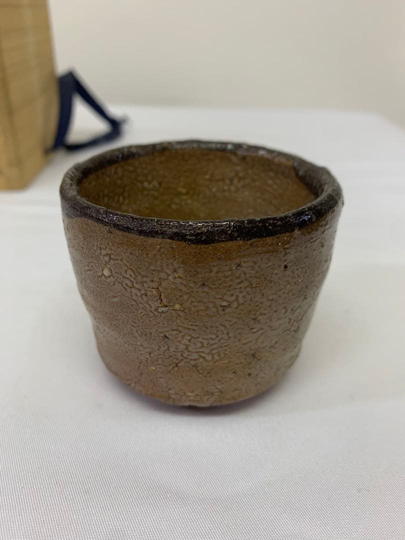 中川自然坊　唐津皮鯨 絵唐津 ぐい呑 共箱