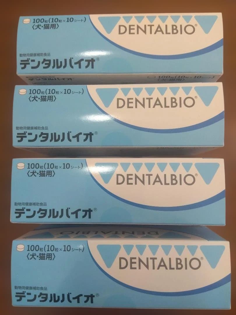 デンタルバイオ(犬猫用)　10粒×10シート　4箱